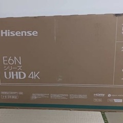 未開封品　ハイセンス50インチテレビの画像