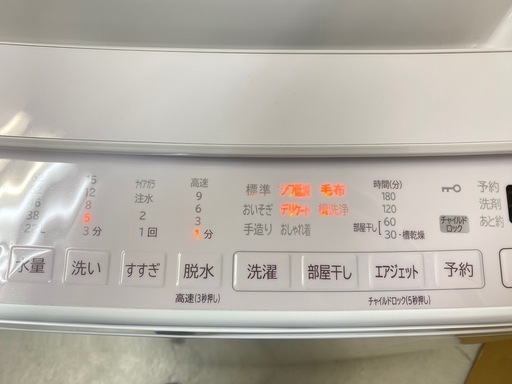 HITACHI 日立  全自動電気洗濯機  8kg BW-V80H 2022年製
