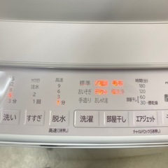 HITACHI 日立  全自動電気洗濯機  8kg BW-V80H 2022年製の画像