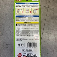 ロカボーイ交換ろ過材❗️の画像