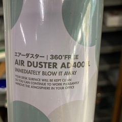 エアダスターの画像