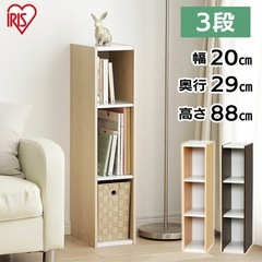 隙間収納　収納棚の画像