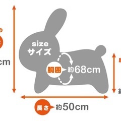 ミッフィー　乗用玩具
の画像