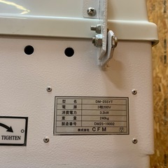 a(7809) 直接引き取り限定☆ CFM社製 スパイラルミキサー DM-25SYT 3相200V 240kg W650D920H1220 製菓 製パン ミキサー 動作品の画像