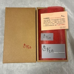 台湾カラスミ個包装１０本の画像