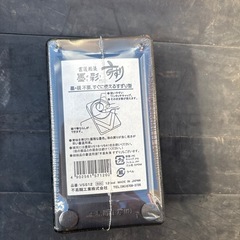 書道用　墨彩
の画像