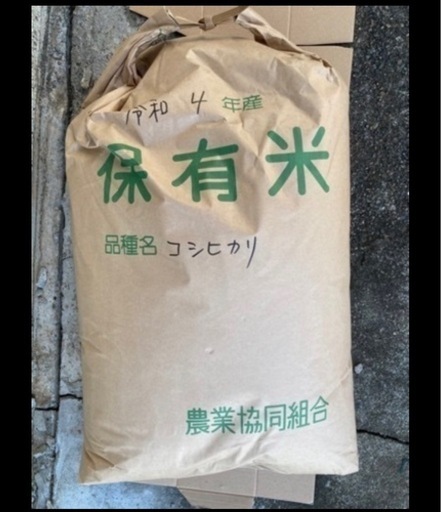 令和6年　古米　玄米30キロ　保有米