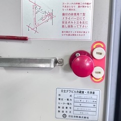 日立デラビル冷蔵庫冷凍庫の画像