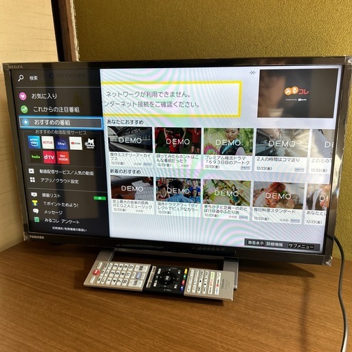 【済】TOSHIBA REGZA 液晶テレビ 24V34 2022年製