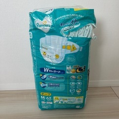 パンパースの画像