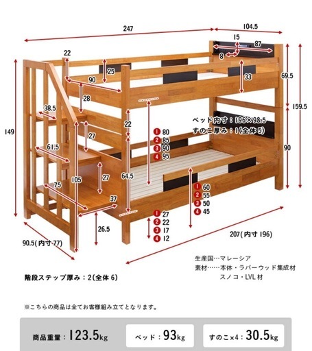 【耐荷重700kg/耐震設計】階段付き 二段ベッド 2段ベッド 二段ベット 2段ベット 子供用ベッド 大人用 ベッド 宮棚 宮付き 階段 木製 業務用可 ベッド ブラウン ホワイト 子供部屋 Creil Step(クレイユ ステップ)