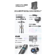 【ジャンク品】ドライヤーの画像