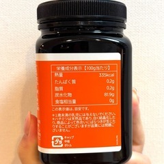 新品未開封マヌカドクター マルチフローラル マヌカハニー MGO40+ 500gの画像