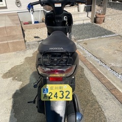 スマートディオの画像