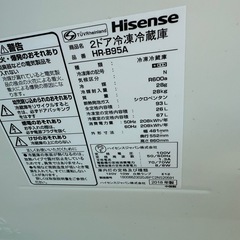 Hisense冷蔵庫. 93L.2018年製の画像