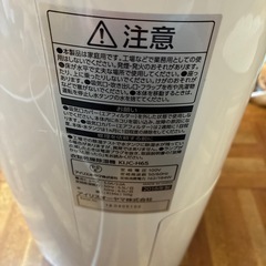 除湿機お値下げ決定の画像