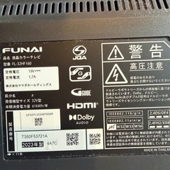 FUNA 品名 液晶カラーテレビ 型番 FL-32HF160  32インチ　　2023の画像