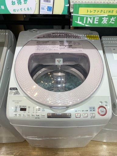 縦型洗濯乾燥機　SHARP ES-TX850-P