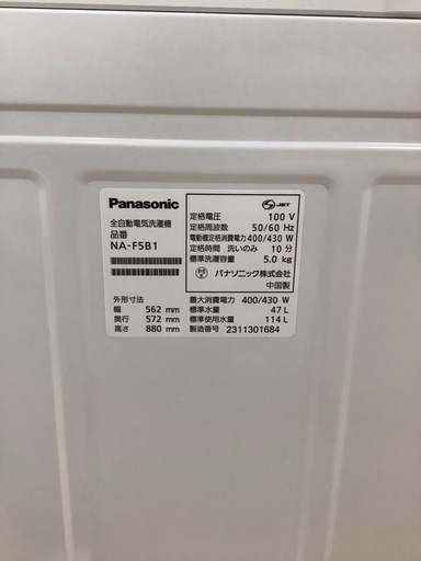 Panasonic 全自動洗濯機【トレファク東大阪店】