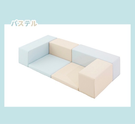 日本育児 ふやせるアスレチック　ソフトブロック