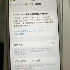 Apple iPhone 7 シルバー 本体 箱付きの画像