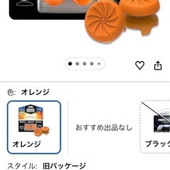 PS4 PS5 Xboxコントロール　フリークの画像