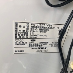 ★ジモティ特別価格🉐★K137★コロナ★2014製・15～20畳石油ファンヒーター★３カ月間保証付きの画像