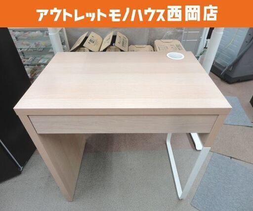 イケア デスク ミッケ 幅73㎝ 引き出し収納付き ホワイトステインオーク調 パソコンデスク PCデスク フリーデスク IKEA 札幌 西岡店