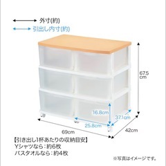 クローゼットでチェストの画像