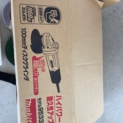 マキタディスクグラインダーの画像