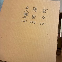 雛飾りセットの画像