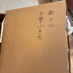 雛飾りセットの画像