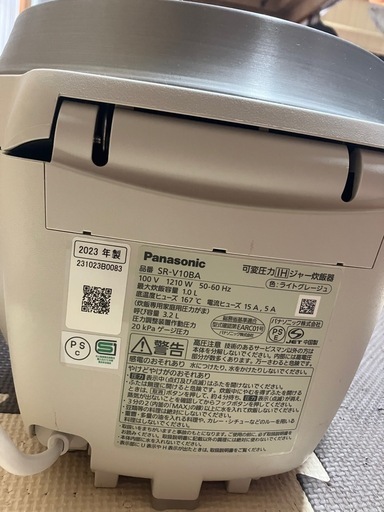 ★2023年式‼️可変圧力IHジャー炊飯器