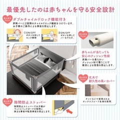 新品  ベッドガード  ダブルベッド用　値段交渉可能の画像