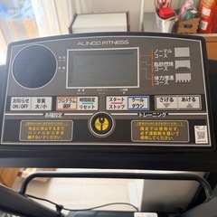 ALFITSランニングマシーンの画像
