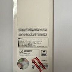 ボンボンドロップシール くちぱっちの画像