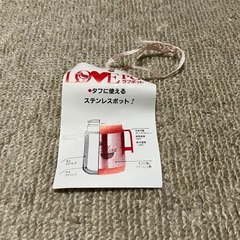 LOVE POT ステンレス ポット 赤の画像
