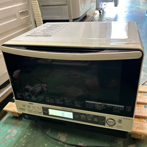 【済】HITACHI オーブンレンジ MRO-MS8 ヘルシーシェフ