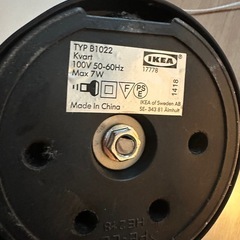 IKEA 照明の画像