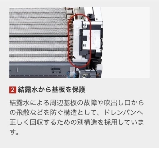 8畳用新品取付工事込み❗️霧ヶ峰GVシリーズ冷暖房エアコン(2025年モデル)