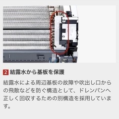 8畳用新品取付工事込み❗️霧ヶ峰GVシリーズ冷暖房エアコン(2025年モデル)の画像