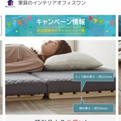 【※一旦受付終了】クイーンサイズマットレスの画像