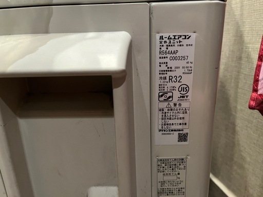 ダイキンエアコン　18畳用AXシリーズ　上級グレード