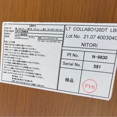【三月上旬以降入荷‼️】ニトリ　昇降テーブル コラボ120DT LBR ダイニングテーブルの画像