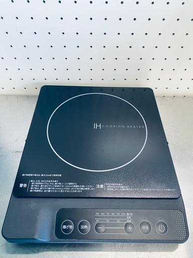 【送料無料】IHクッキングヒーター　KT14W04-B 卓上