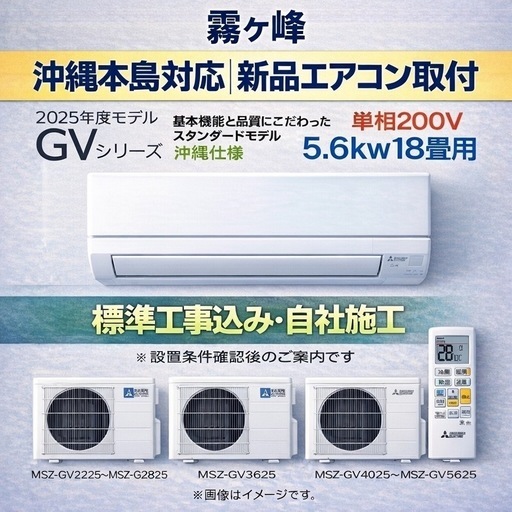 取引中

