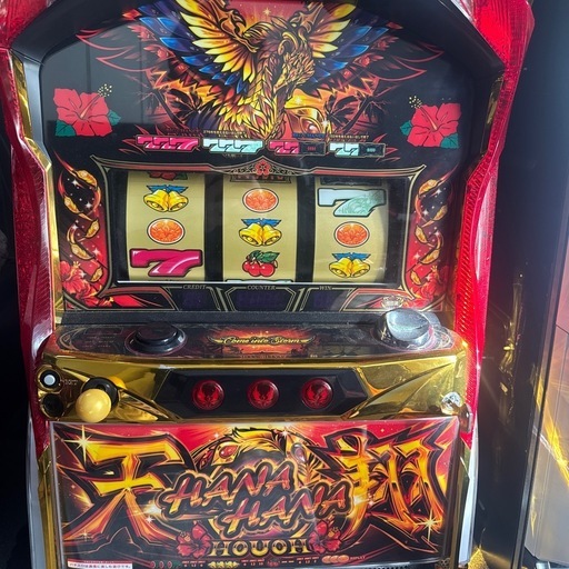 ハナハナ鳳凰天翔実機