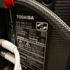 50インチ液晶テレビの画像