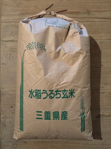 米、玄米
