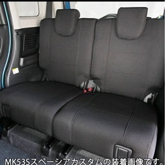 ハスラー　フレアクロスオーバー　シートカバーの画像